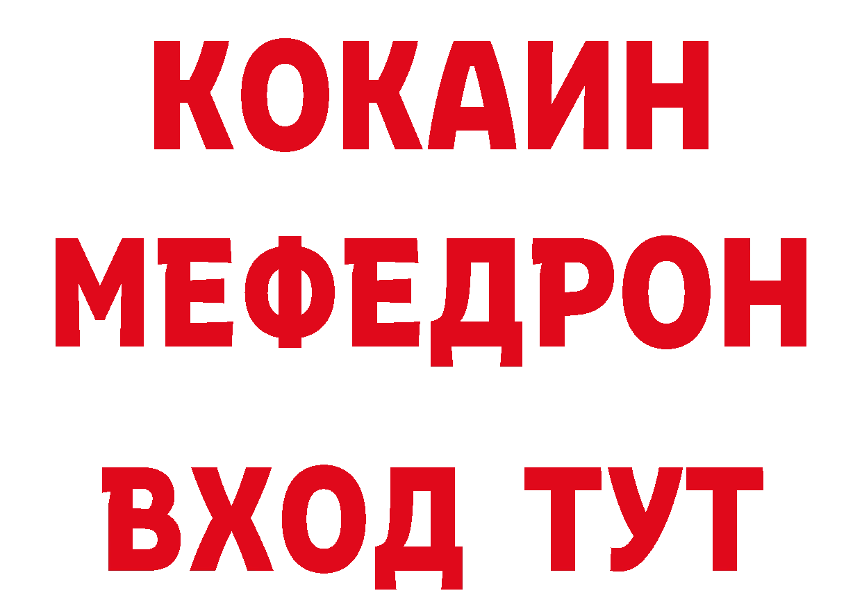 Бутират вода маркетплейс площадка ОМГ ОМГ Ленск