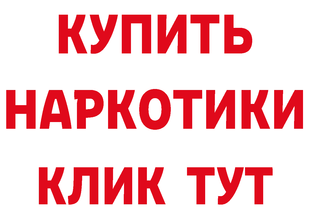 Героин гречка как зайти это ссылка на мегу Ленск